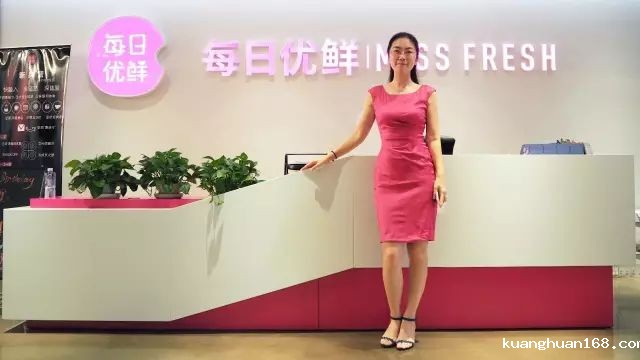 每日优鲜VP