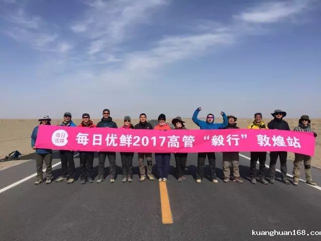 每日优鲜VP