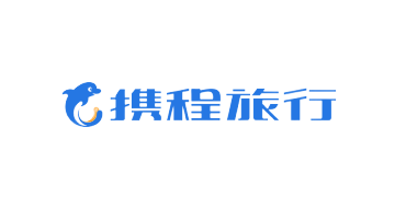 携程集团有限公司